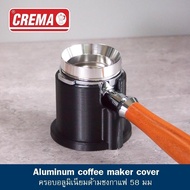 ด้ามชงกาแฟ 58mm รุ่น 3 หู CREMA Bottomless 58 mm : 2 cup ขนาด 18-20 กรัม