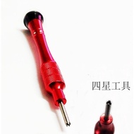 Watch Accessories Four-Star Screwdriver Five-Star Screwdriver Strap Removal Tool Watch Accessories R