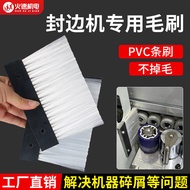 Edge Banding Machine Brush Edge Banding Machine Dust Cleaning Brush Dust Removal Brush Nanxing Jidon