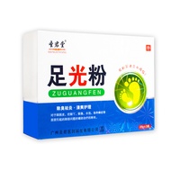 Shengjuntang Foot Light Powder Foot Itchy Foot Smelly Foot Powder Foot Bath Powder Foot Bath Foot Ba