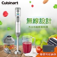 美國Cuisinart美膳雅 無線充電多功能手持式攪拌棒組 CSB-300TW(附打蛋器、切碎盆、量杯、收納袋)CU-CSB-300TW