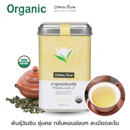 ชาอู่หลงก้านอ่อน Lemon Farm เบอร์ 17 Organic 50g (ชาใบ) | ชาอูหลง