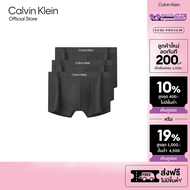 CALVIN KLEIN กางเกงในผู้ชายแพ็ค 3 ชิ้น Microfiber Stretch Contour ทรง Low Rise Trunk รุ่น NP2846O 00