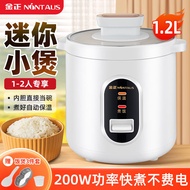 ST-🚤Jinzheng Mini Rice Cooker Multi-Functional Non-Stick Cooker Cooking Rice Cooker Intelligent Separation Small Househo