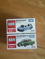 Tomica 香港的士 離島及新界