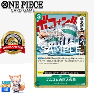 Cost 3 Gum Gum Titan's Gun EB02-021 Character C One Piece Card Game optcg