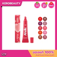 Sasi Aholic Jelly Tint Balm 8ml Lip Treatment Bright Juicy And Soft All Day Long
