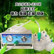 Healthy DGN-7Electric Cupping Device Scraping Instrument Cupping Machine Cupping Device Cupping Mach