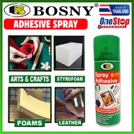 BOSNY SPRAY ADHESIVE SPRAY MOUNT ARTIST'S ADHESIVE 400ML Glue Adhesive Spray (MADE IN THAILAND)