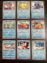 Pokémon game card PTCG -  水屬性$8/張 （繁中版）涼脊龍, 可達鴨, 大貝, 傑尼龜,    泳圈鼬, 浮潛鼬, 膽小蟲, 信使鳥, 湧躍鴨, 古空棘魚, 冰砌鵝, 瑪力露