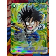 Dragon Ball Super Fusion World FB05-054 SR Son Gohan : Youth