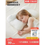 KUB KUB Children's Pillow 3 to 6 Years Old Baby Pillow 6 Months Over Baby Pillow One Year Old Over D
