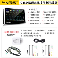 FNIRSI-1014D วิทยุส่งคลื่นเสียงแบบดิจิตอลสองช่องความกว้างของช่องทาง 100M 1GS ตัวทำลายสัญญาณ กล่องเคร