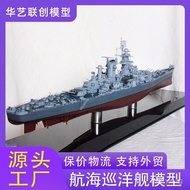Destroyer055Battleship Cruiser Model 	Military Ship Model Model Ship Model Battleship Ornament Large