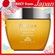 Direct from Japan MILBON Corporation Aujua ST Smooth Hair Treatment (250g)