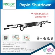 Projoy Rapid Shutdown PEFS-PL80S-21 80V (2แผงต่อ1ตัว)