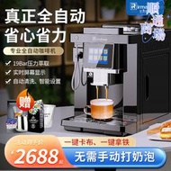 全自動咖啡機商用研磨All現磨意式奶泡咖啡家用磨豆小型美式機