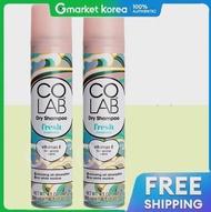 Colab | เฟรช ดรายแชมพู 200 มล. x2 ขวด – สเปรย์สระผมแห้ง ไม่ต้องล้างน้ำ พกพาสะดวก
