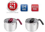 ◎日本販賣通◎(代購)日本T-fal 16CM 多功能 調理鍋 料理鍋 深煎鍋 快速導熱 IH 瓦斯爐 對應