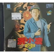 VCD Karaoke - 洪小凌 福建歹仔劝世歌