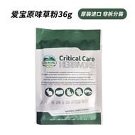 Oxbow High Nutritional Grass Powder Original Flavor for Rabbits Guinea Pigs Chinchillas Emergency Su