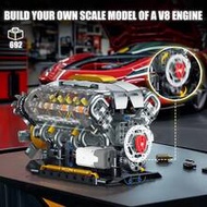 692pcs Creative Supercar V8 Engine Building Blocks Toy, V8 Engine Model Assembly Toy, DIY MOC Mini V