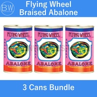 Flying Wheel Braised Abalone 425g (Bundle of 3 cans) May 26 Expiry