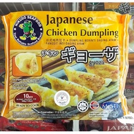 [SHCF] Nikudo Premium Chicken Dumpling 10pc. 200g Frozen Japanese Gyoza