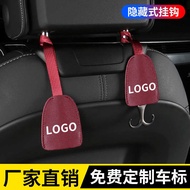 Home Car Dual-Use Multifunctional Car Hidden Hook Seat Headrest Creative Interior Seat Back Car Hook