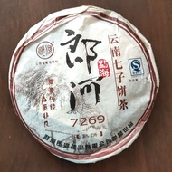 勐海郎河雲南七子餅茶 7269