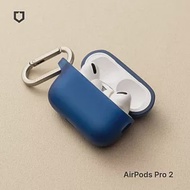 犀牛盾 Airpods Pro 2 (第2代) 防摔保護套(含扣環) - 鈷藍 鈷藍