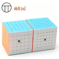 [Picube] MoYu ก้อน MeiLong 2345 ของขวัญกล่อง Profissional Magic Cube 2x2 3x3 4x4 5x5 ความเร็ว Cube ป