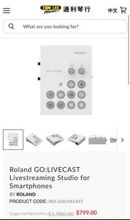 Roland GO:LIVECAST 直播工作室