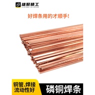 Phosphorus Copper Welding Rod Flat Welding Rod Round Welding Rod Silver Welding Rod Refrigerator Air
