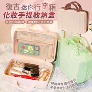 New🎊14 Inch Mini Travel Suitcase/Luggage, Portable Organizer Travel Bag, Kids Luggage/Storage Bag