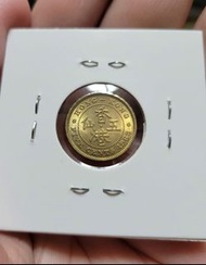 1963年女皇頭香港5仙(斗令)   全新UNC  車輪轉光