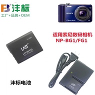 Suitable for Sony W120 W150 W170 W210 W220 W230 Camera NP-BG1 Battery+Charger