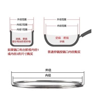 Pot Lid Tempered Glass Lid Stainless Steel Wok Lid Frying Pan Lid Universal Wok Lid Non-Stick Pan Li