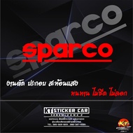 Sticker "สติ๊กเกอร์sparco" งานตัดประกอบ สะท้อนแสง กันน้ำ100% (สติ๊กเกอร์กลุ่มรถซิ่งแบบตัด สติ๊กเกอร์ติดกระจกหลัง สติ๊กเกอร์ตัดตามสั่ง คำคม)