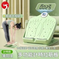 (薄荷綠) 10檔調節計時拉筋美腿塑形板 10檔調節瘦腿拉筋板 家用瑜伽矯正器 計數可折疊拉筋板 拉筋斜踏板
