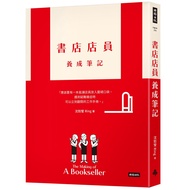 Bookstore Staff Development Notes/Shen Ruying Ring eslite