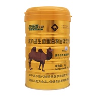 Grass Coral Camel Milk Probiotic Protein Powder Nutrition Powder Soy Isolate Whey High Calcium Camel