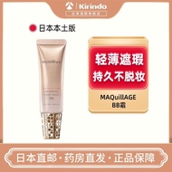 Japan Direct Mail MAQuillAGE Scheming Makeup BB Cream Light Concealer Lasting SPF50+PA+++