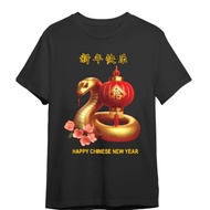 KEMEJA MERAH Men'S Chinese New Year Clothes Oneset Kmja Shio Bapak2 Imleq Fashion Chinese Cheongsam 