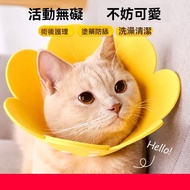 Quick Shipping Pet Anti-Lick Headgear Elizabeth Circle Beauty Sterilization Cat Dog Anti-Bite [ZH & 