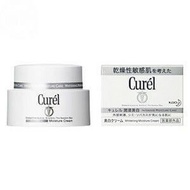 花王 Curel 美白淡斑防護面霜 40g 【醫藥部外品】