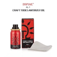 Dspiae Craft Tools Antirust Oil AL-1 for model kit nipper