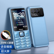 Elderly Mobile Phone Loud volume Loud font Elderly Mobile Phone Long Standby Student Elderly Phone E