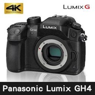 [★SUPER-8] 公司貨 Panasonic LUMIX GH4 單機身 4K錄影 現貨供應