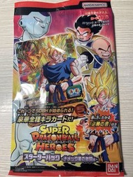 Bandai Super Dragon Ball Heroes Starter Pack